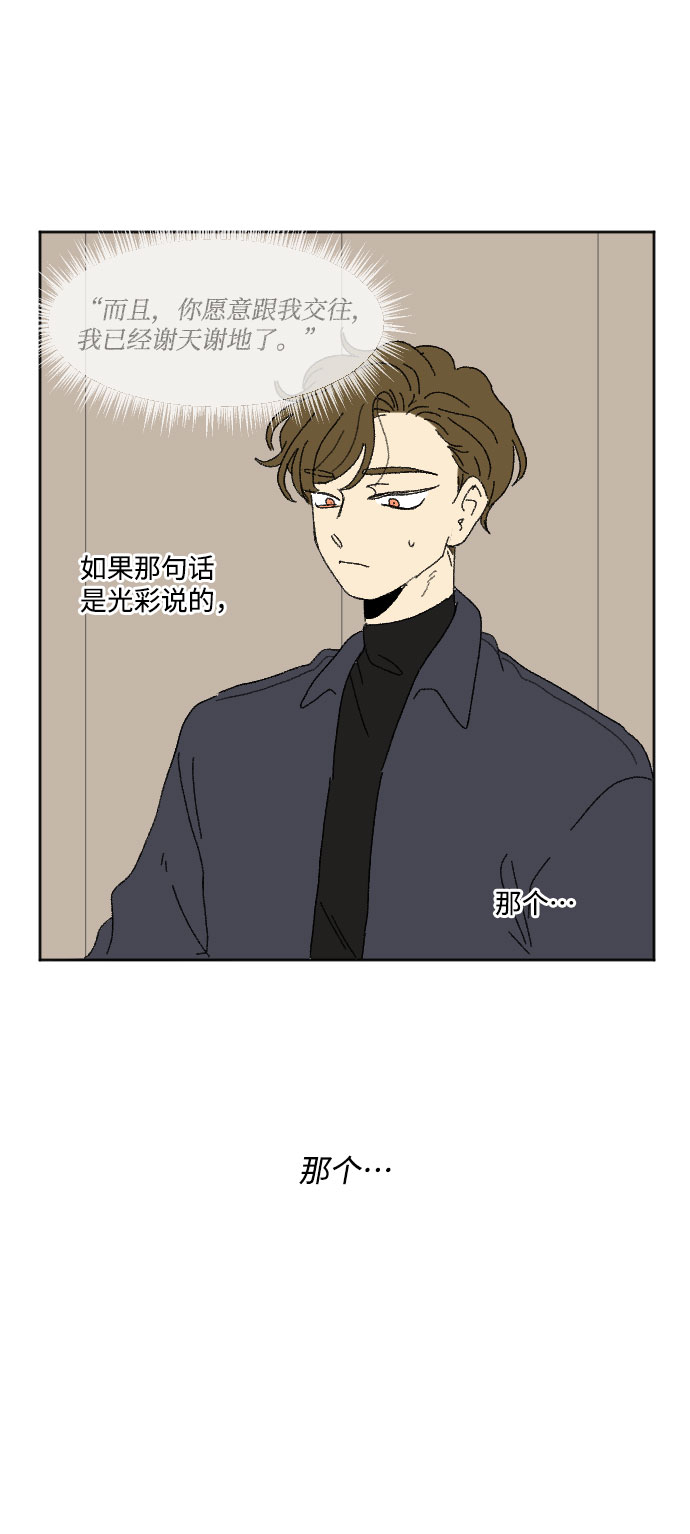 外传 141