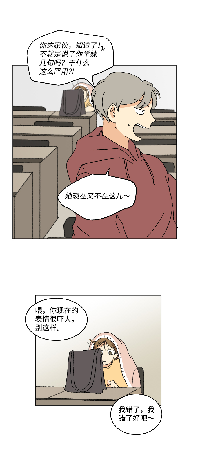 第15话45