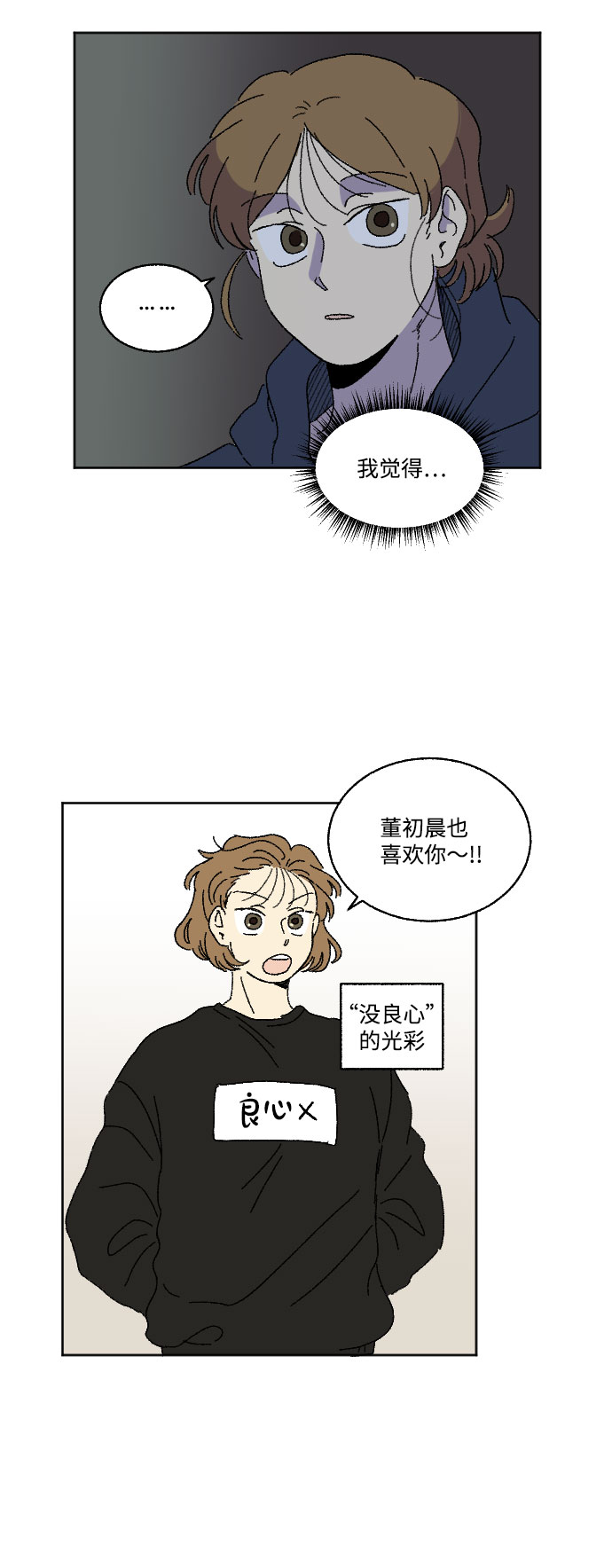 第16话26