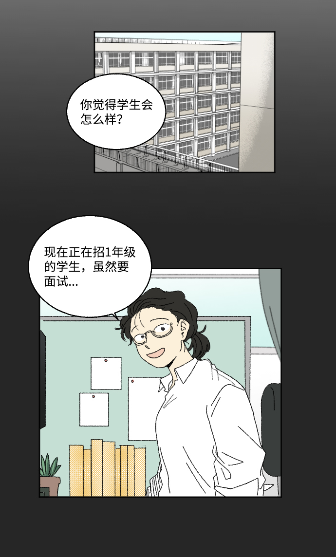 第27话39