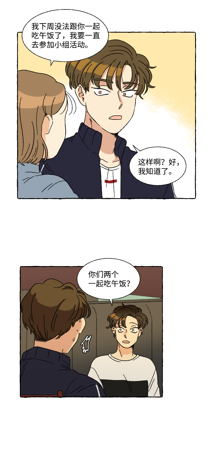 第11话33