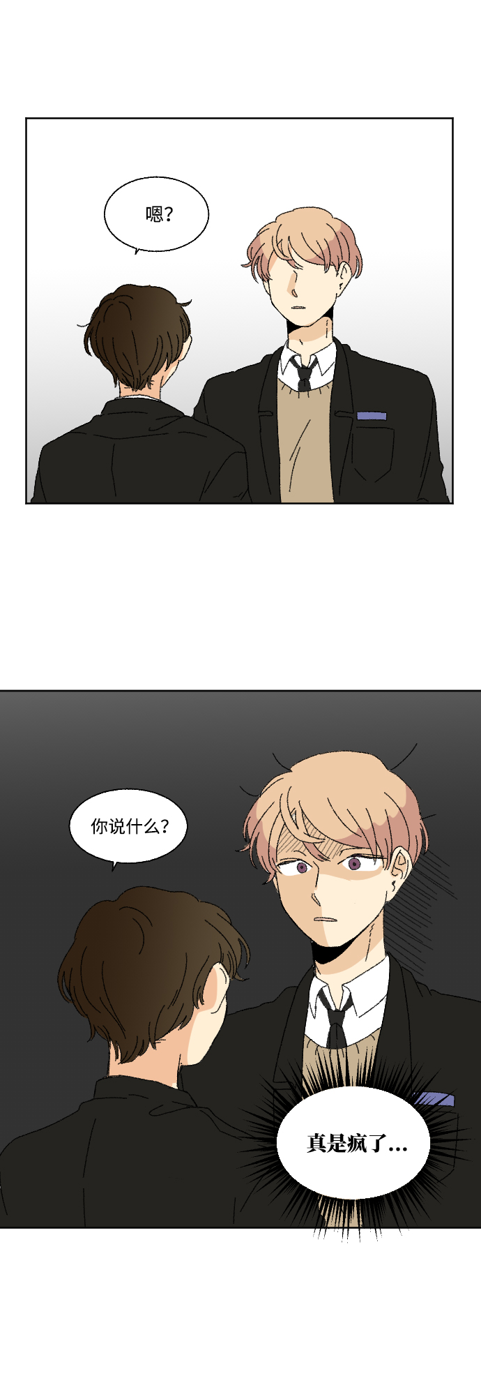 第31话25