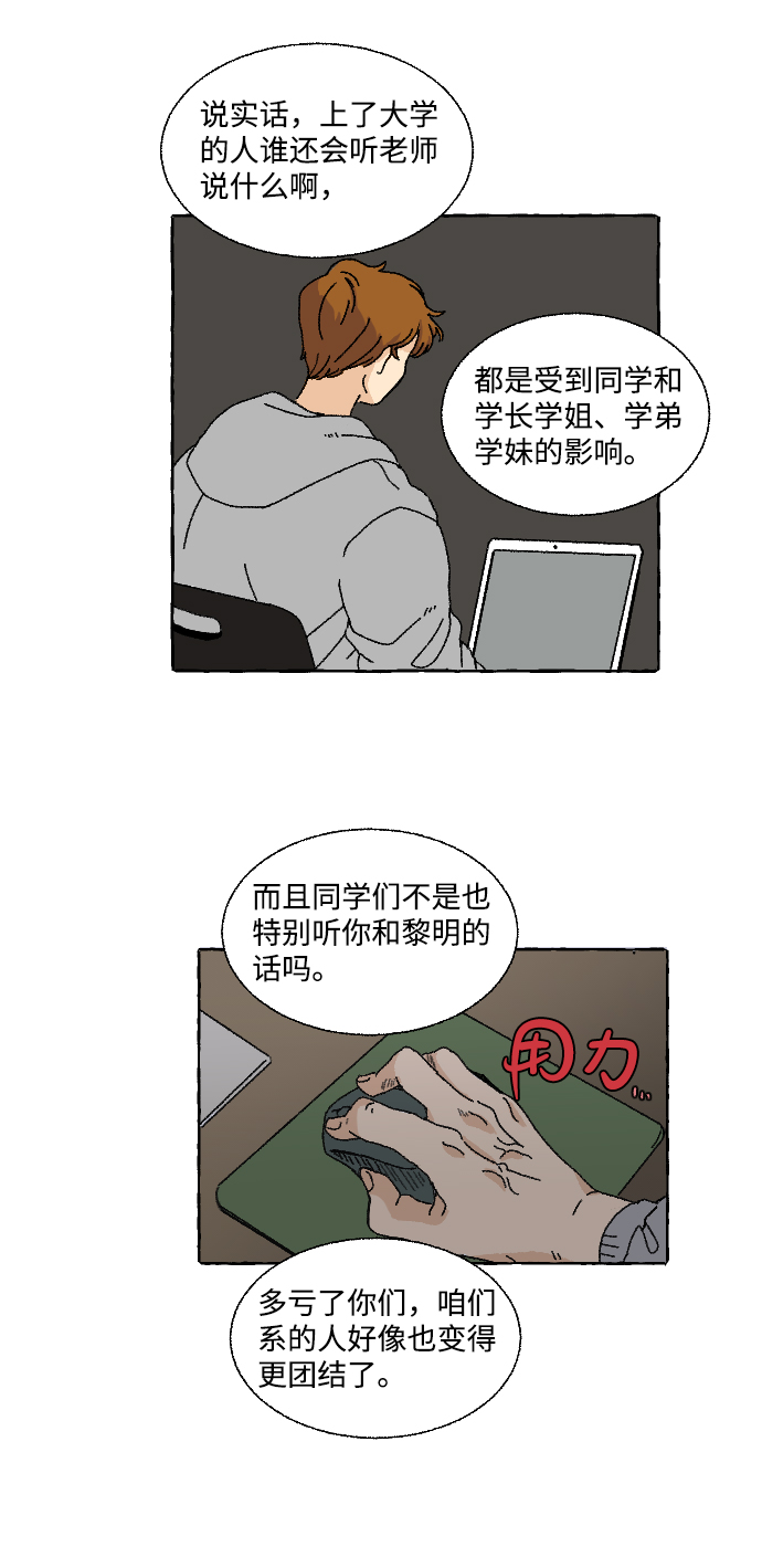 第6话24