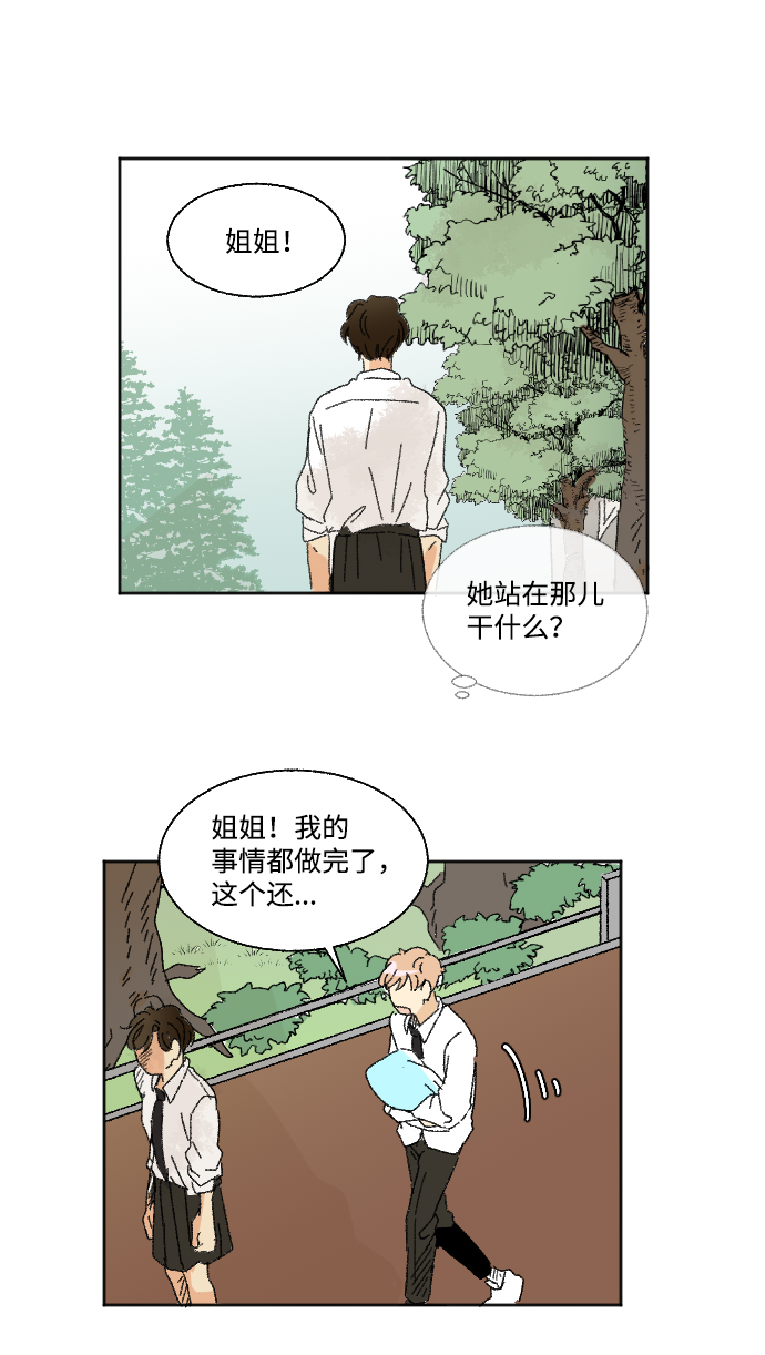 第29话42