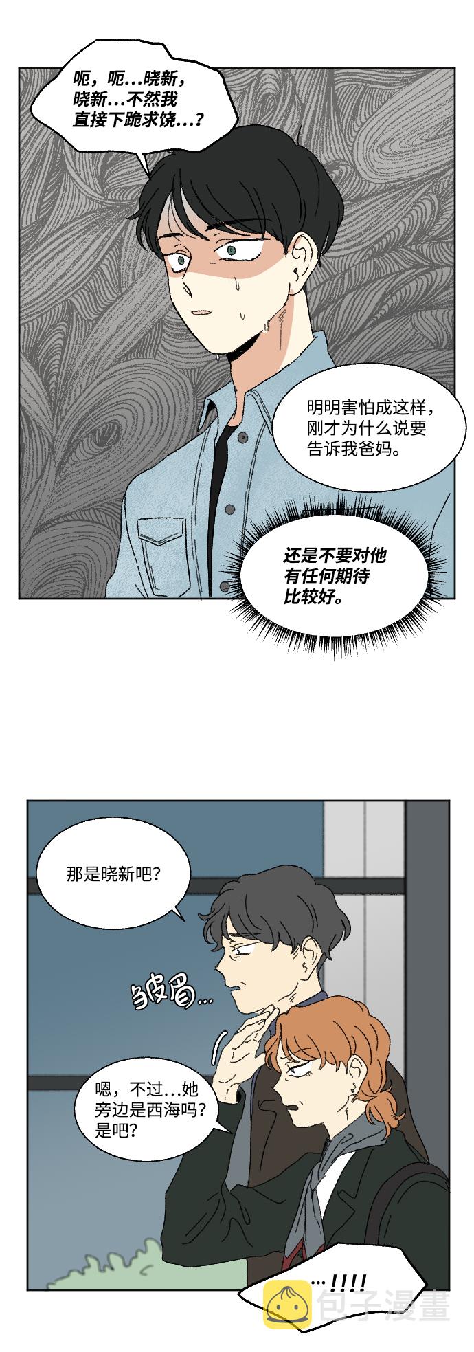 外传 318
