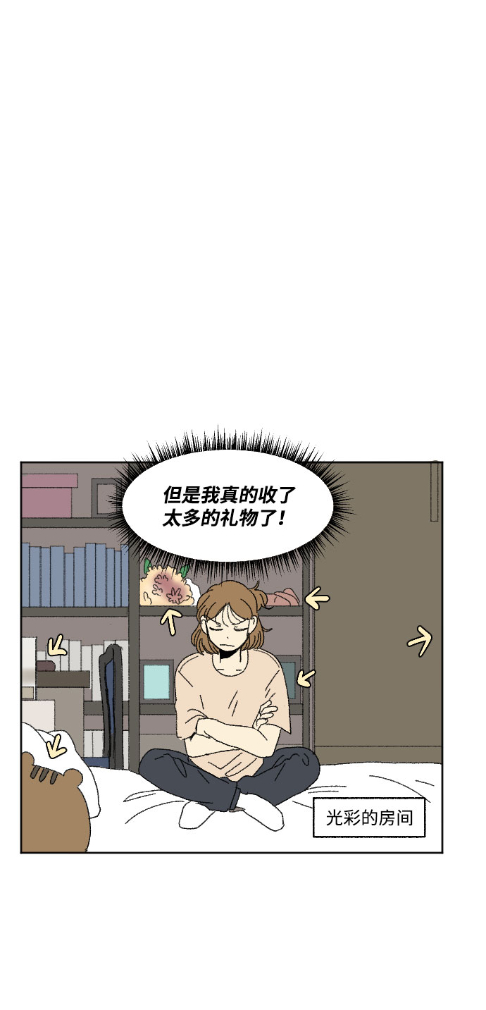 外传 111