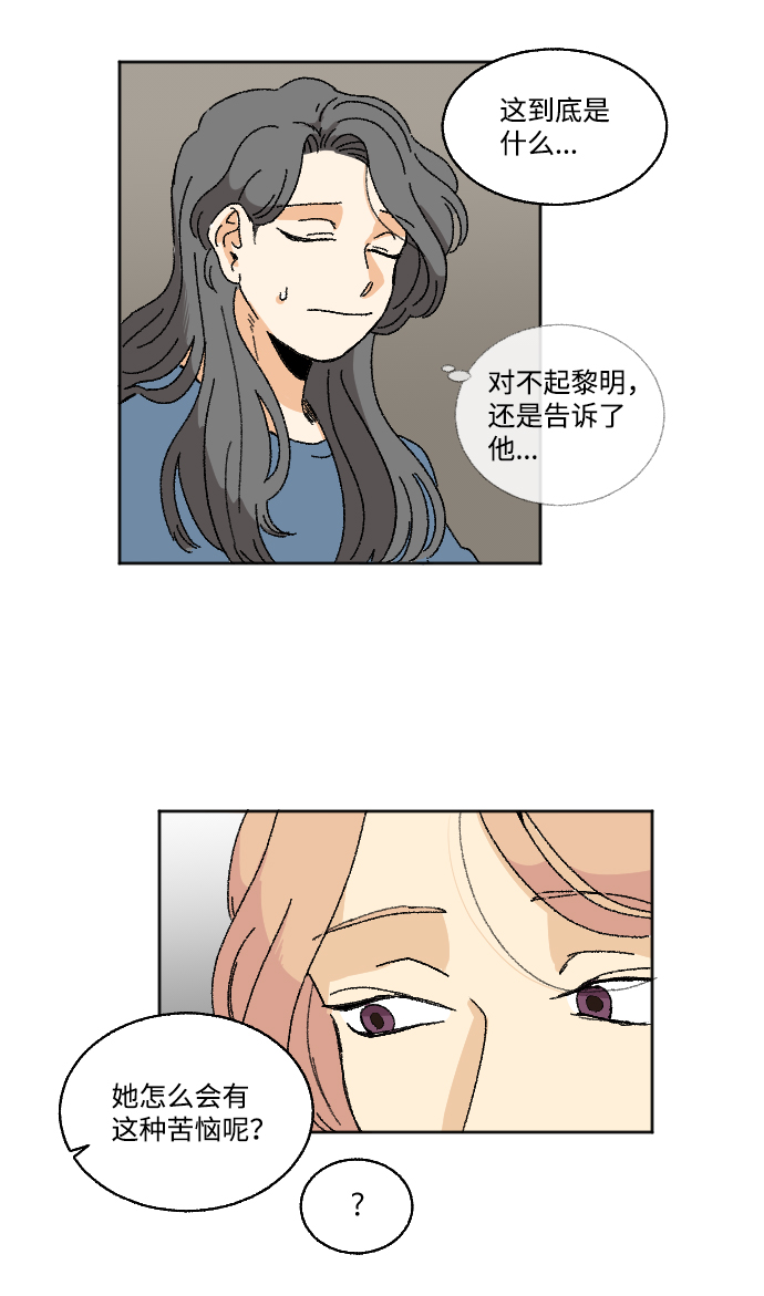 第25话16