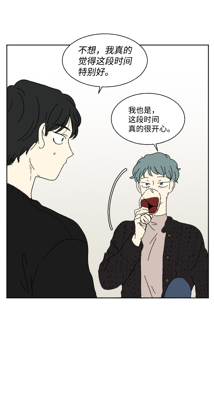 外传 359