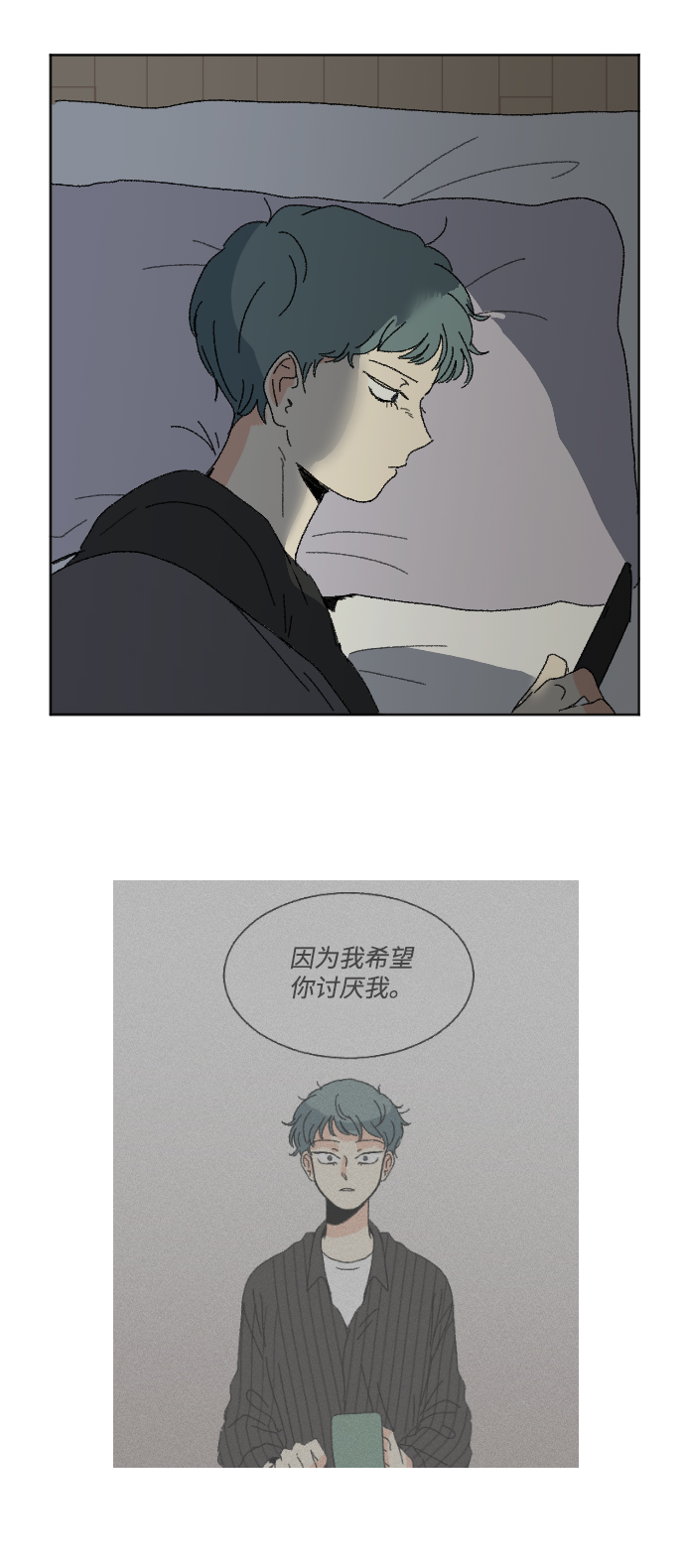 第53话16