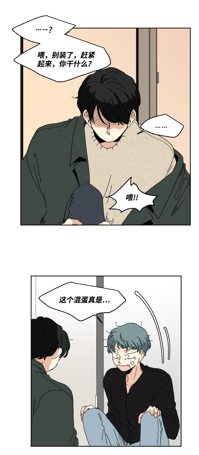 第53话80