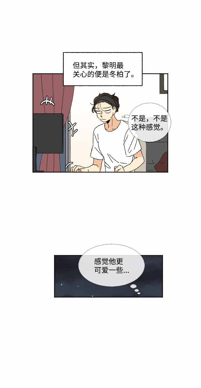 第34话55