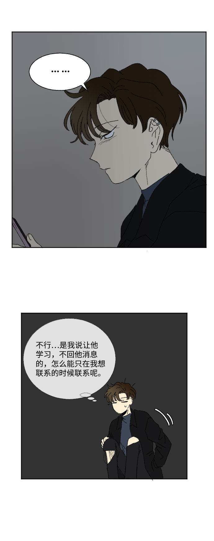 第40话 特别篇+a13