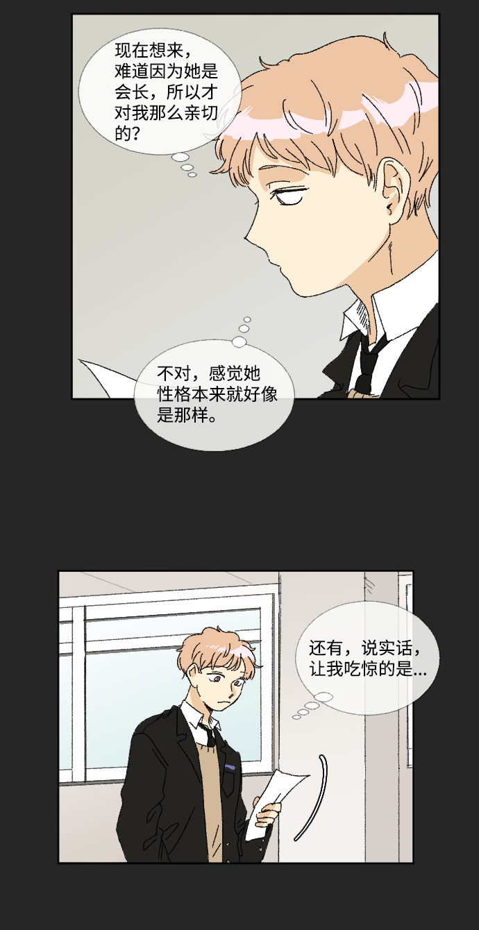第27话44