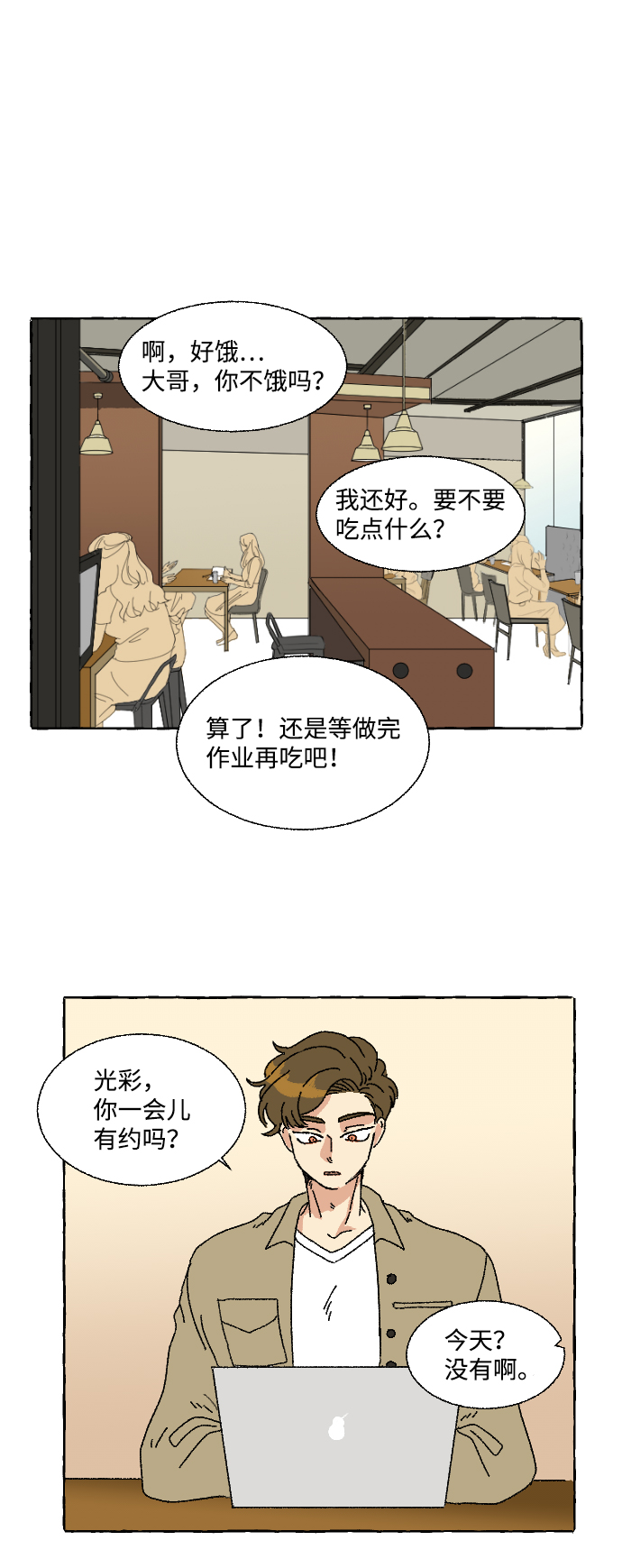 第3话58