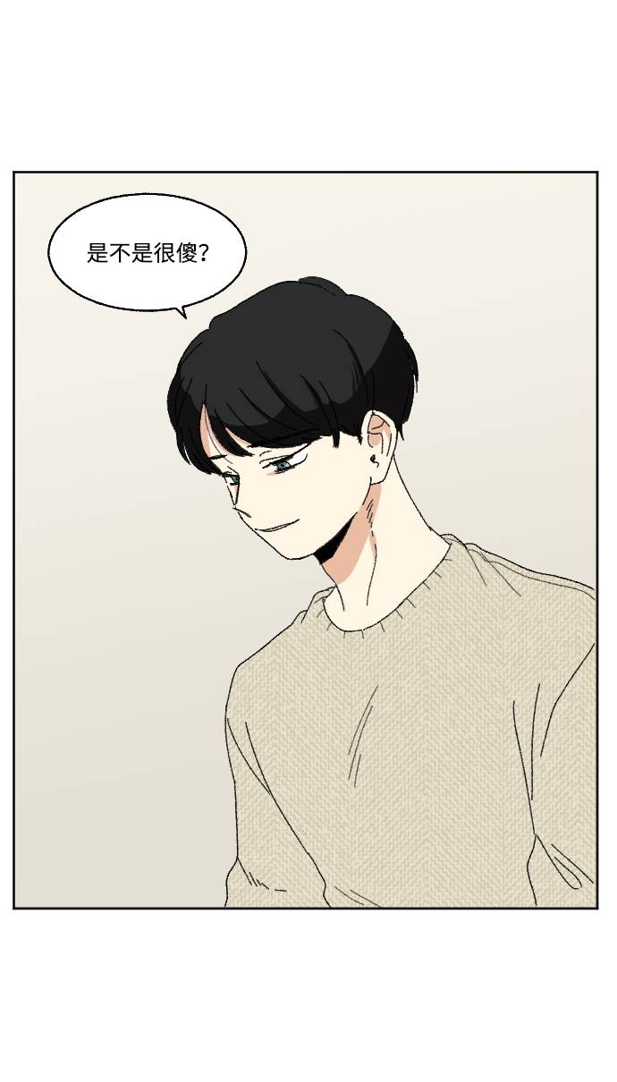第57话9