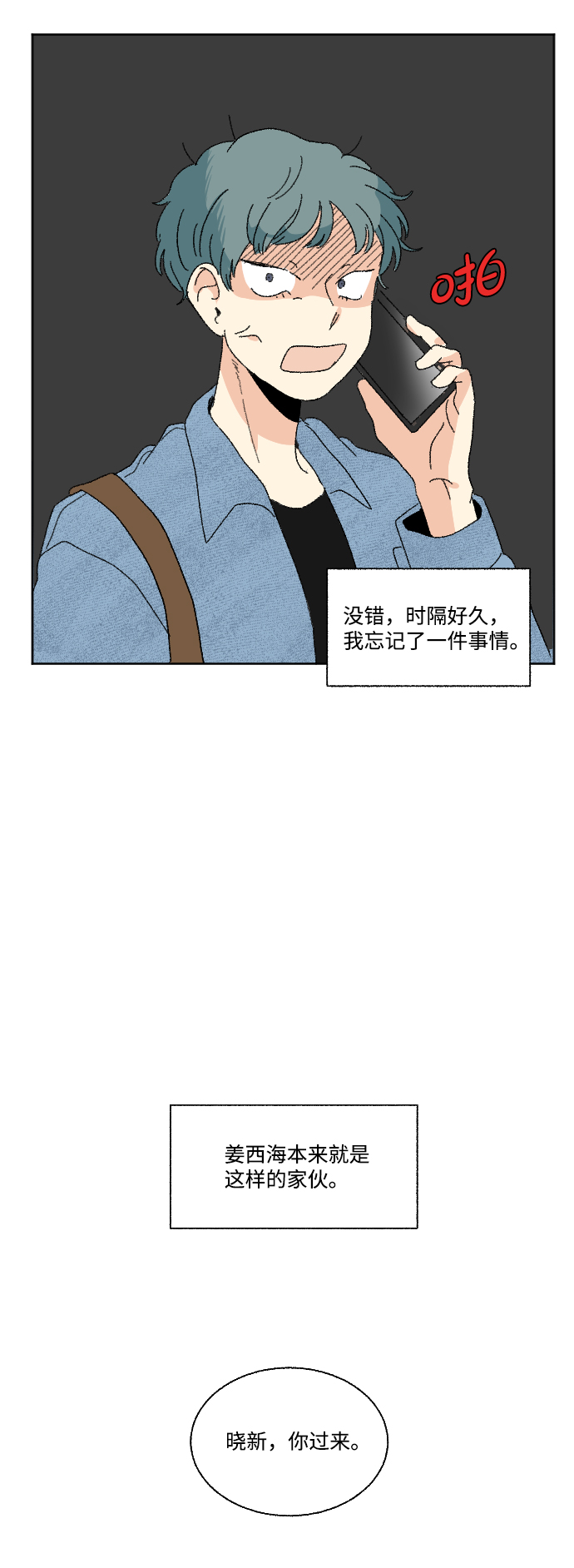 第41话36