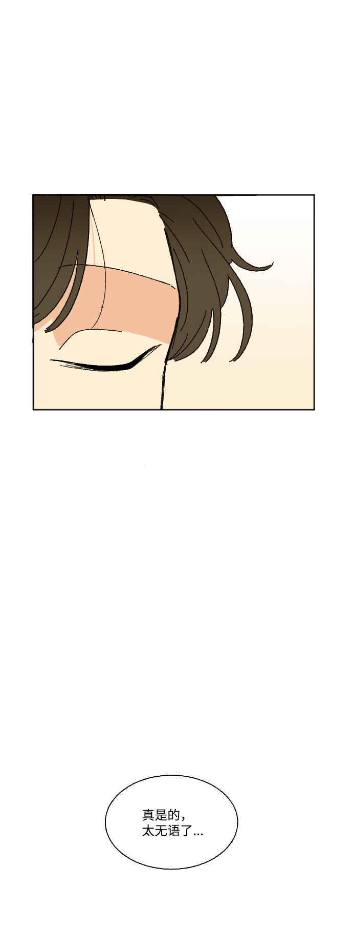 第35话84