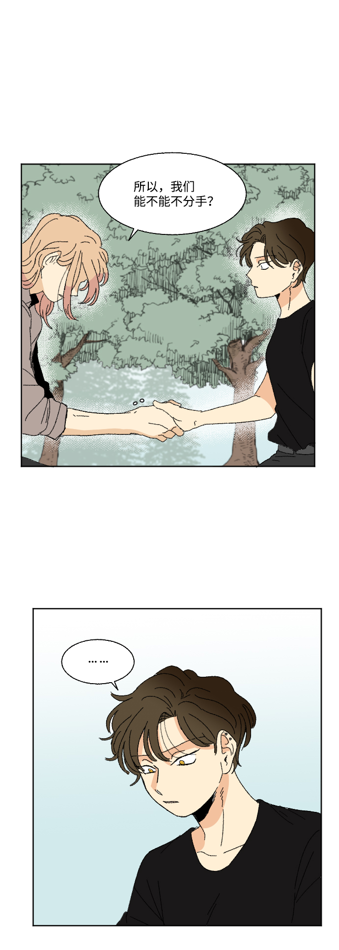 第33话54