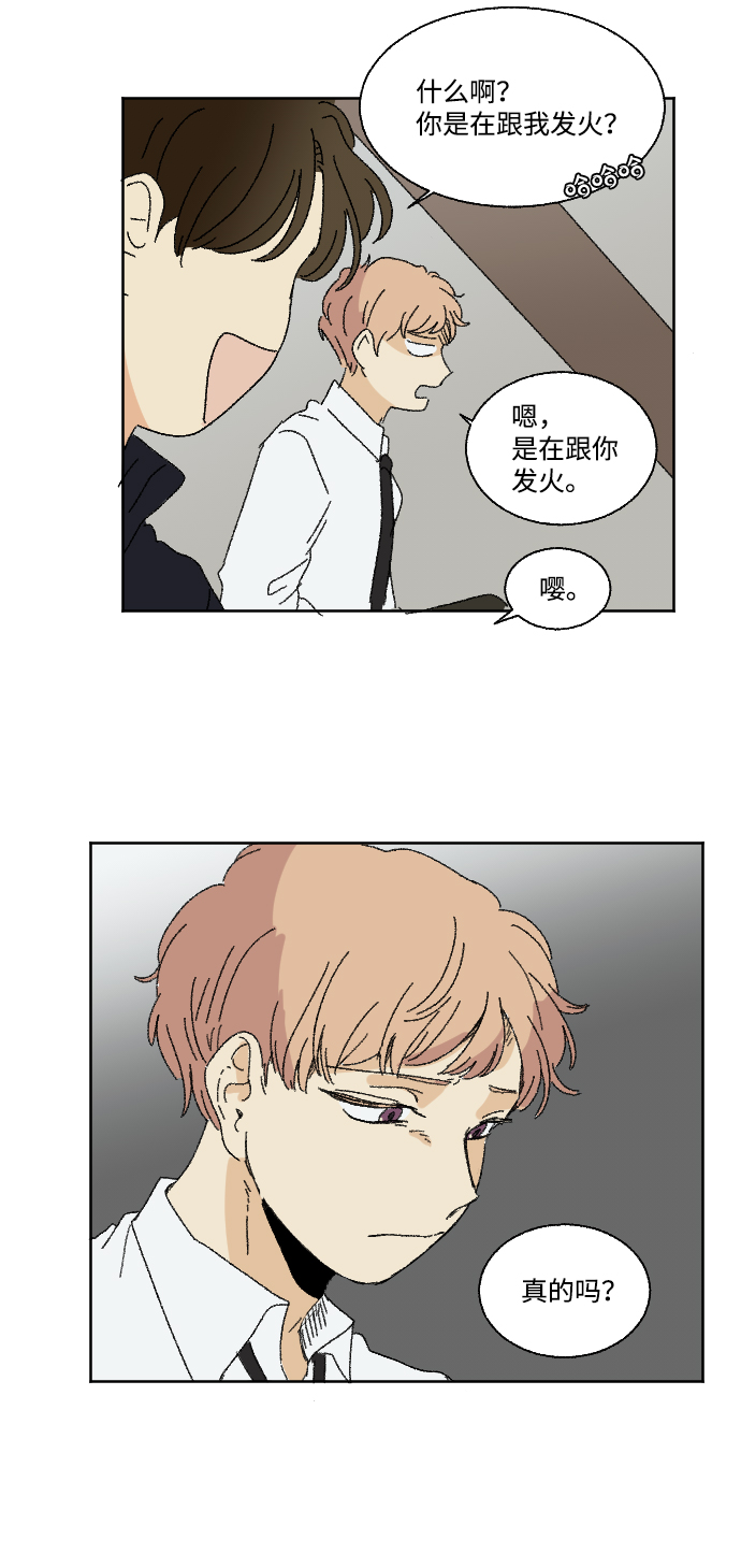 第29话63