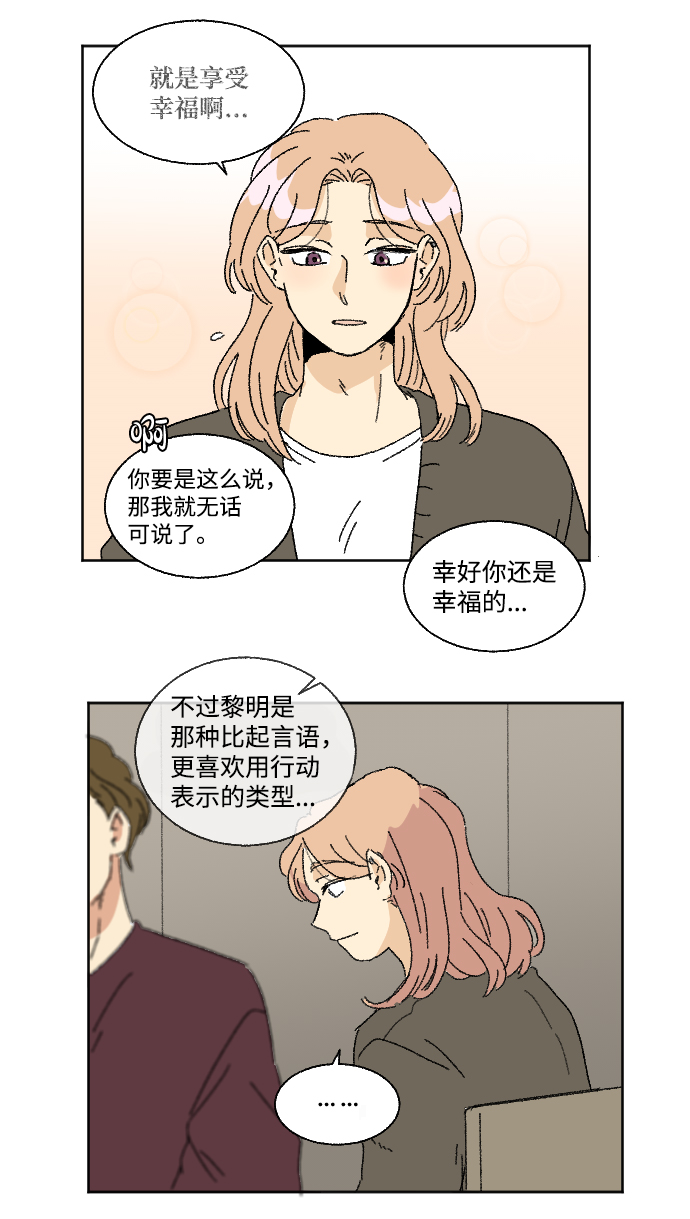 第26话33