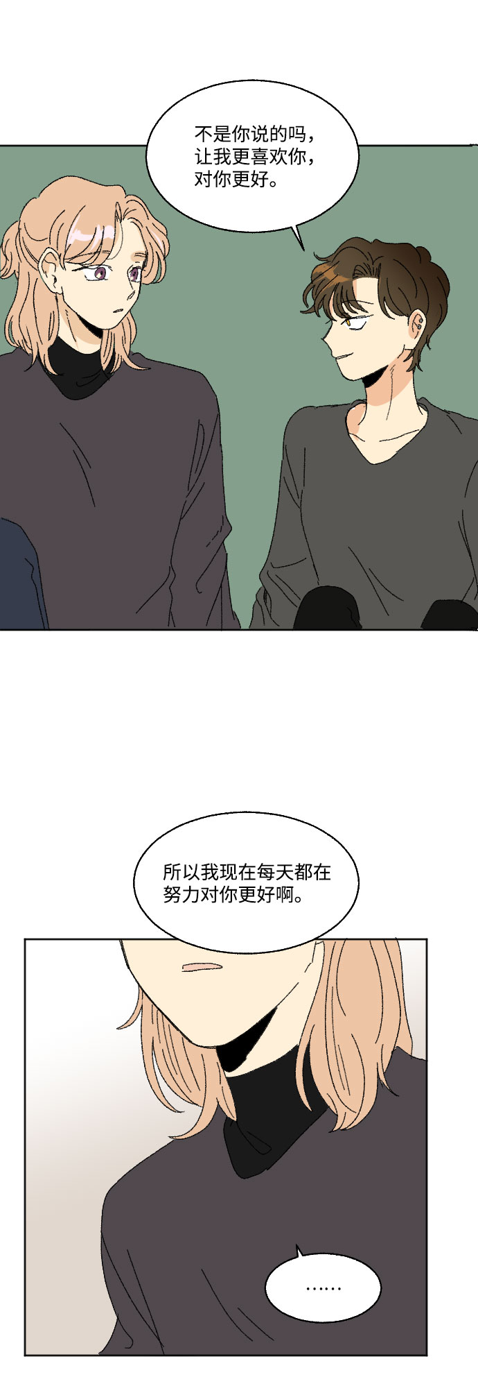 外传 272