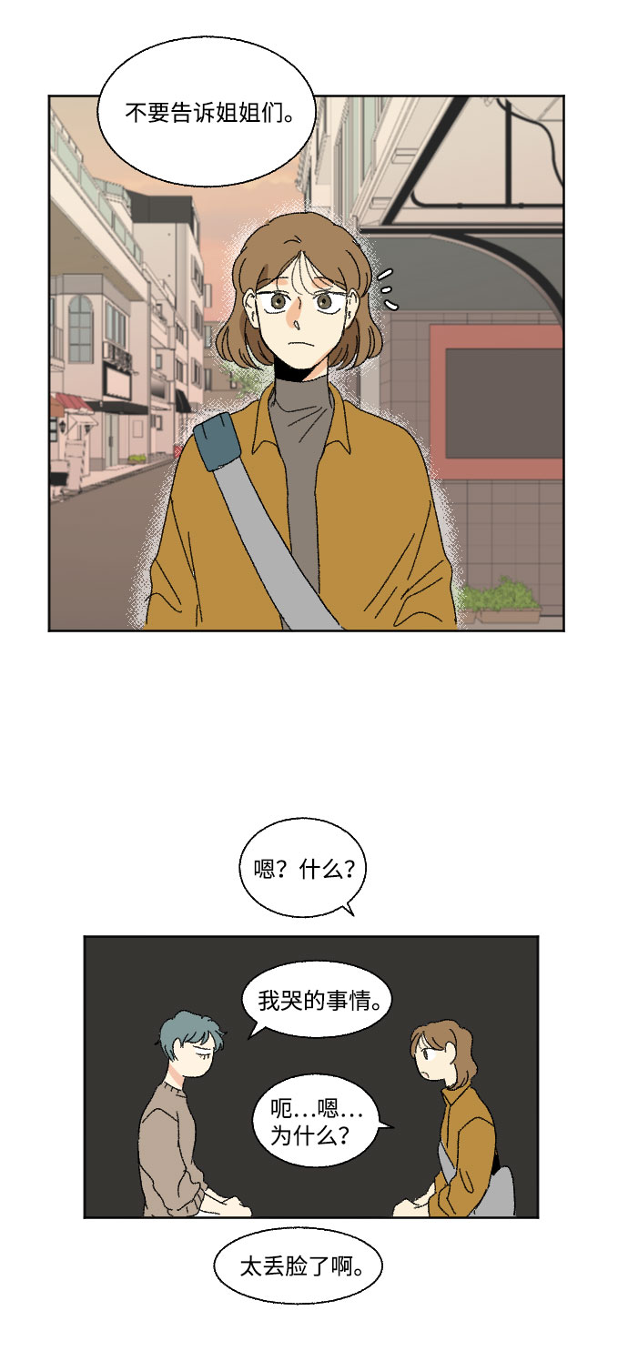 第44话66