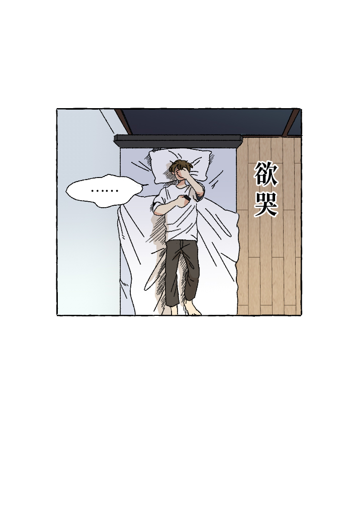 第3话14