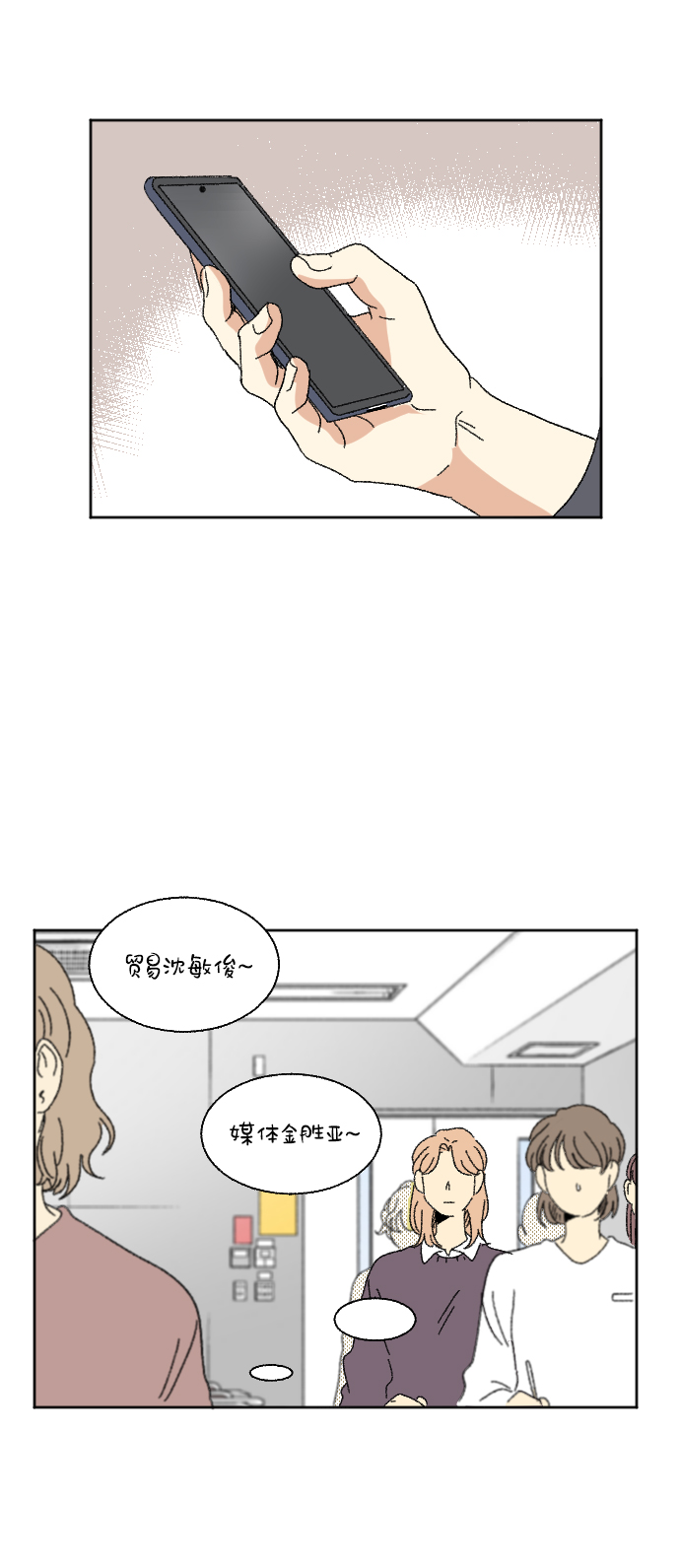 第53话3