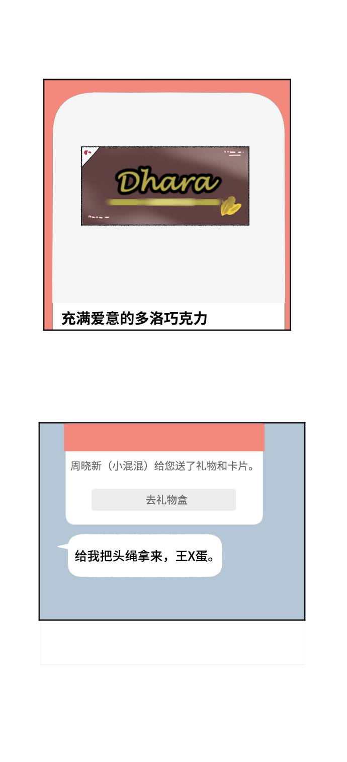 第56话32