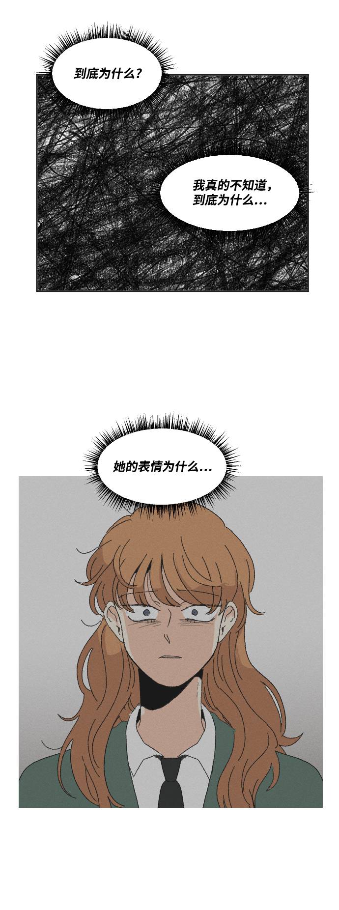 第56话90