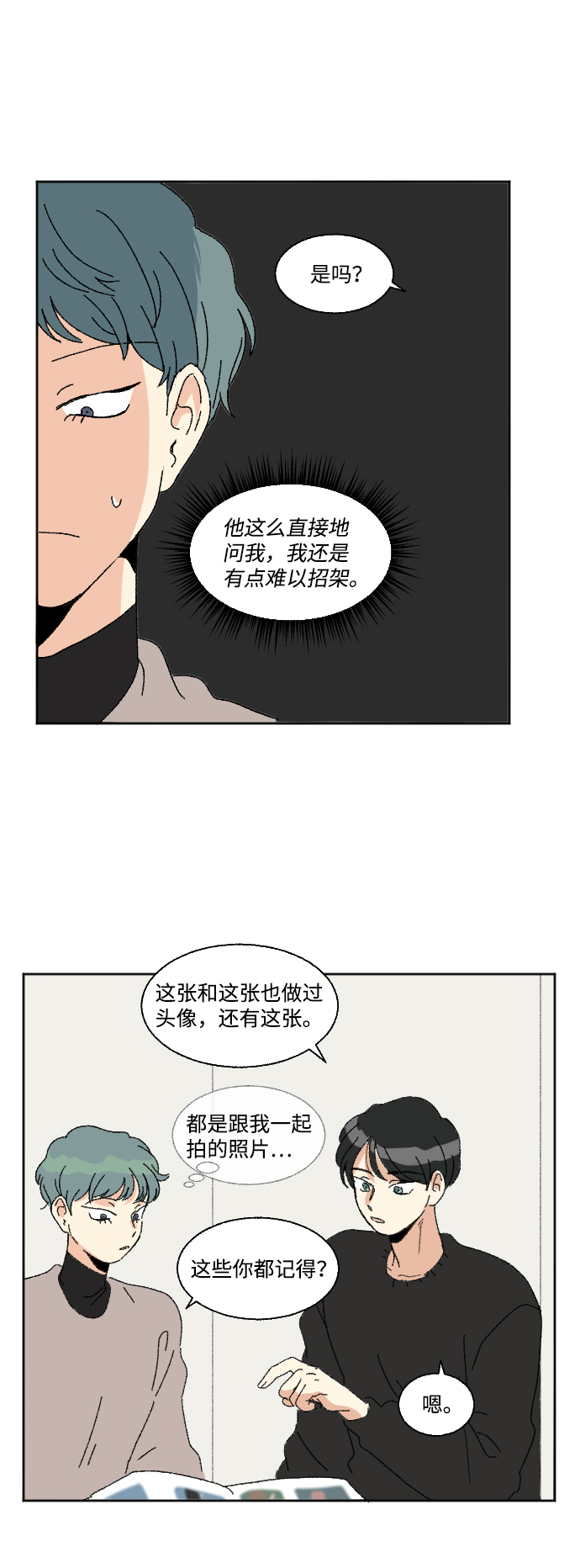 第51话55