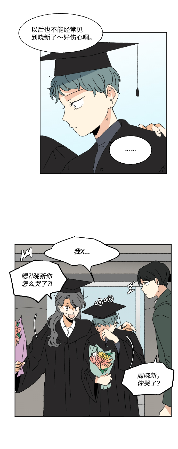 最终话17