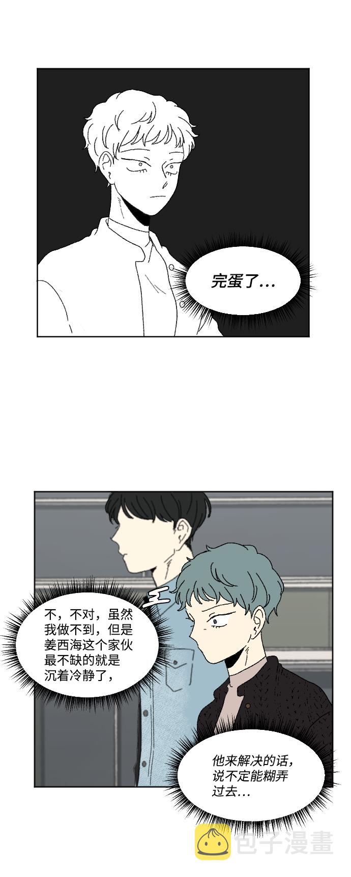 外传 317