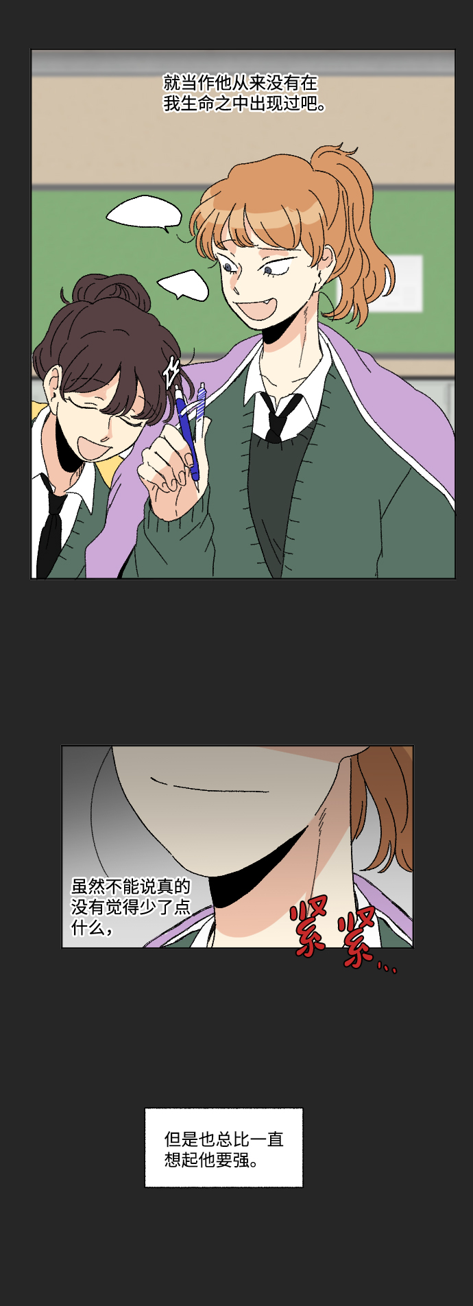 第47话11