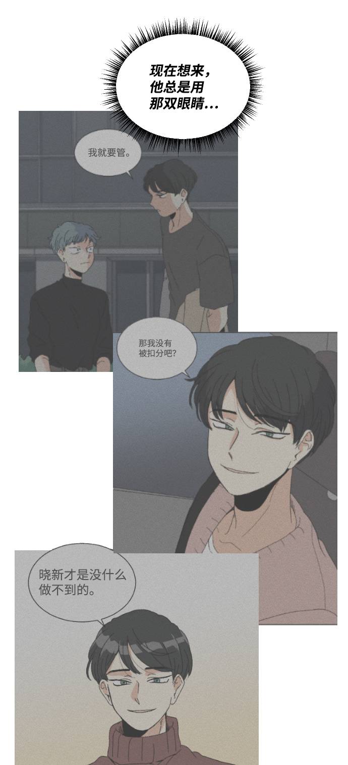 第57话49