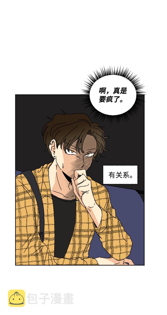 第23话29