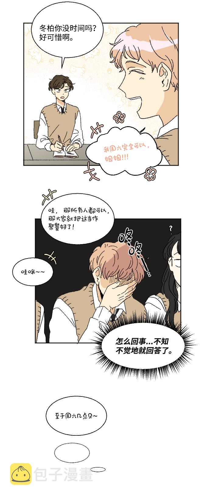 第29话32