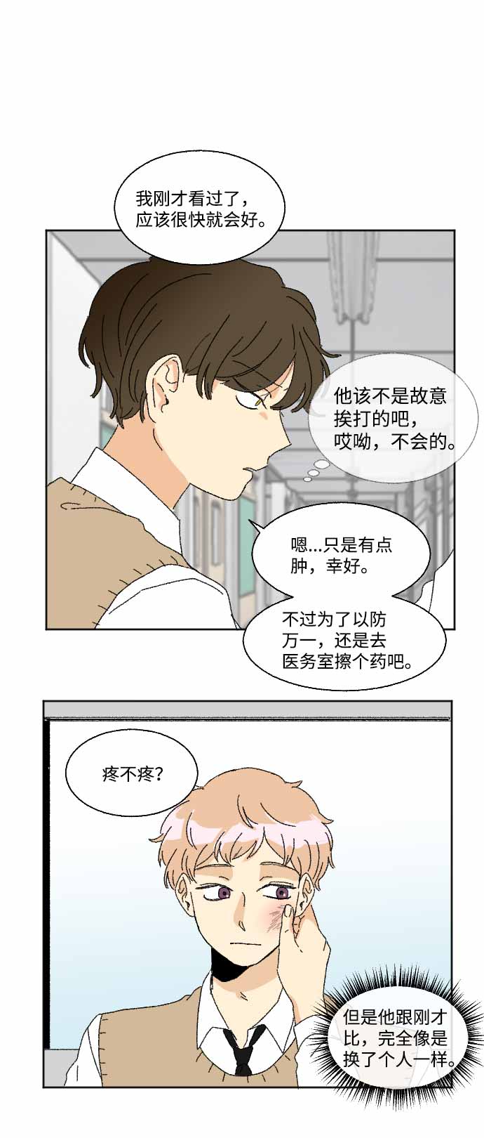 第34话39