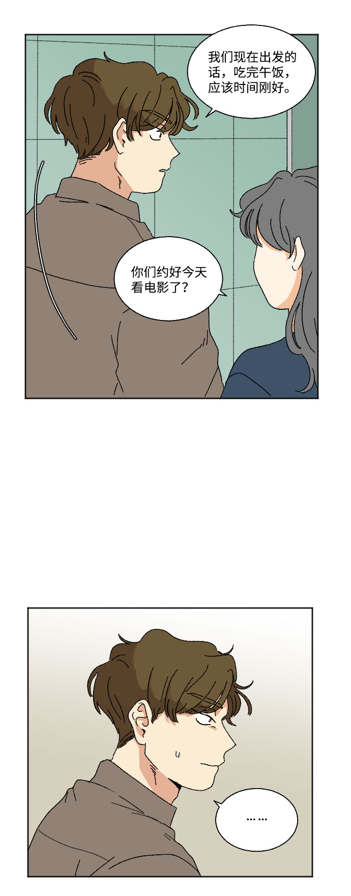 第18话24