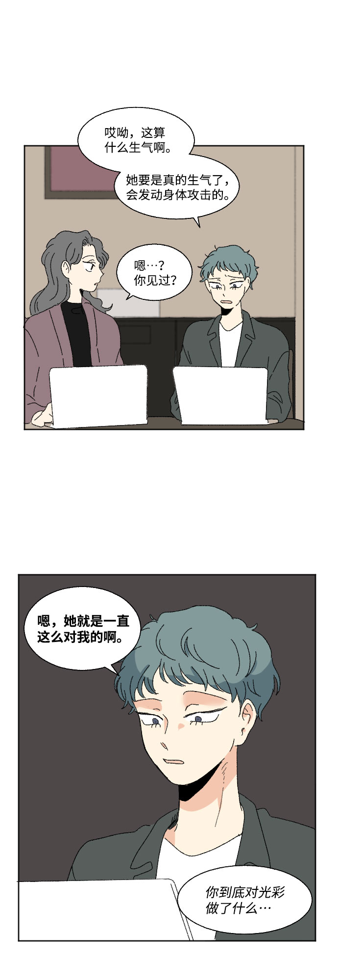 外传 136