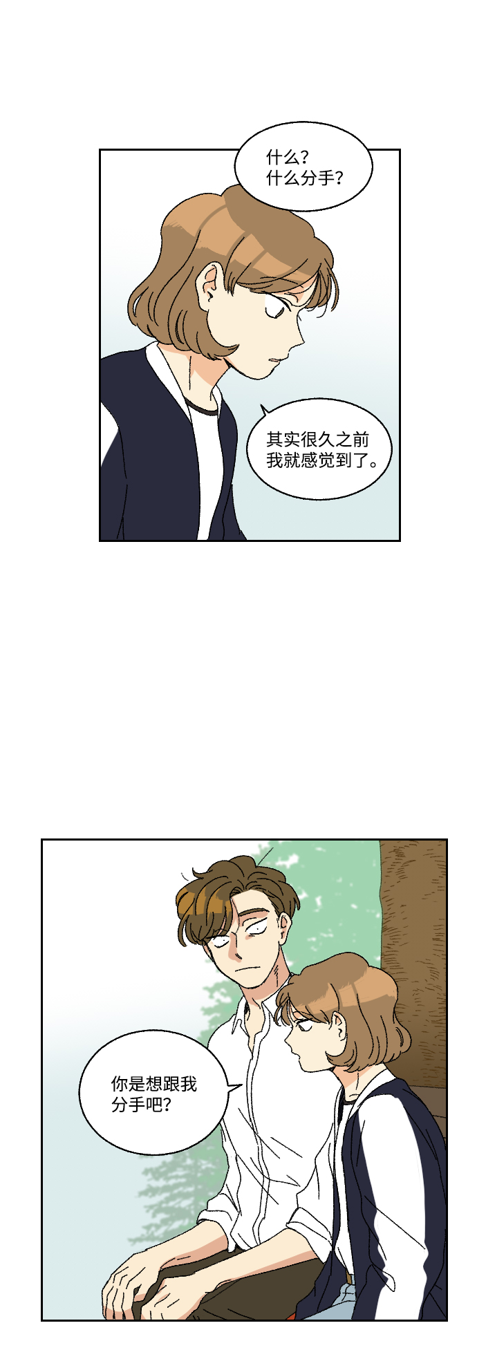 第13话56