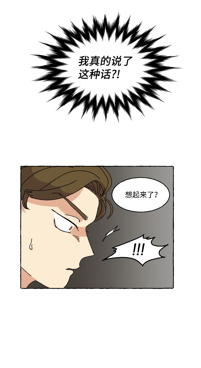 第1话60