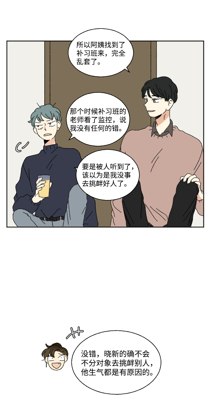 第49话45