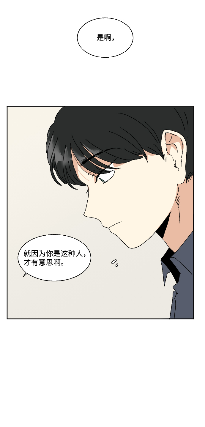 第60话 特别篇45