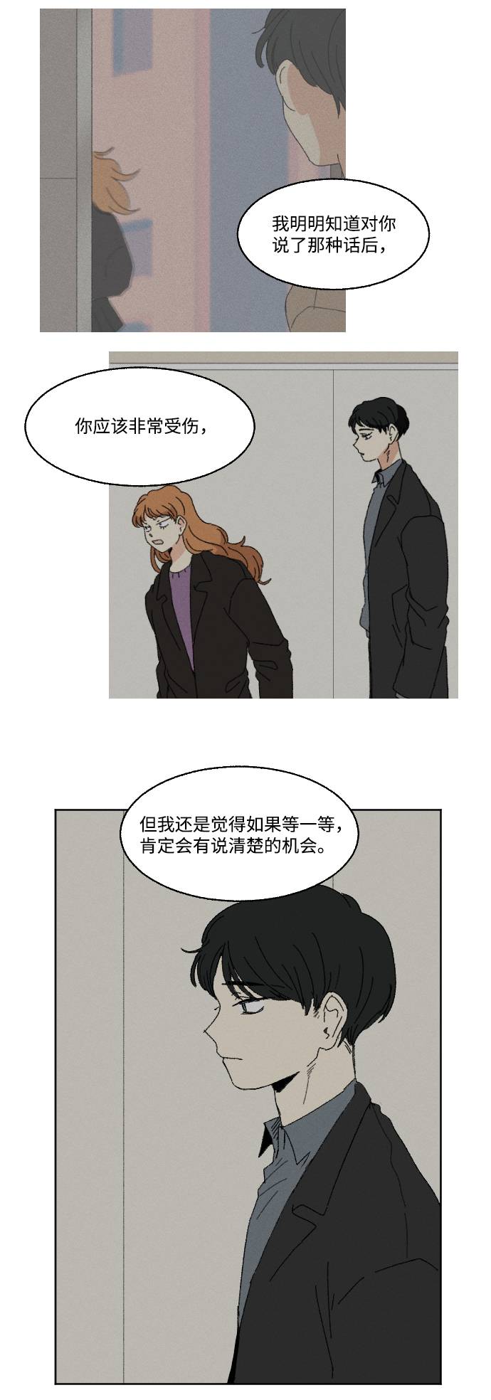 第57话11