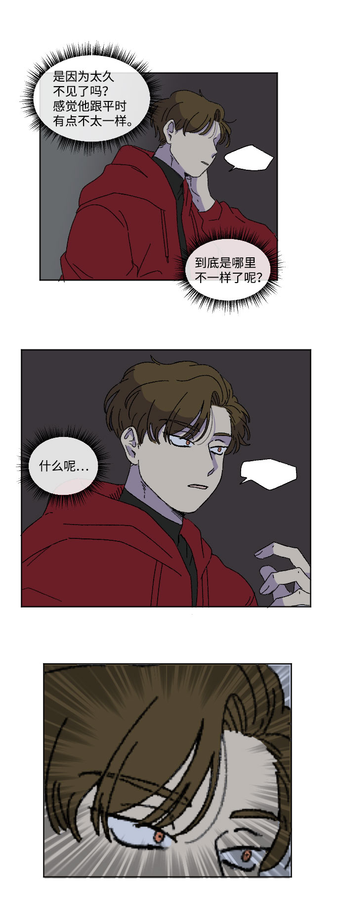 第16话18