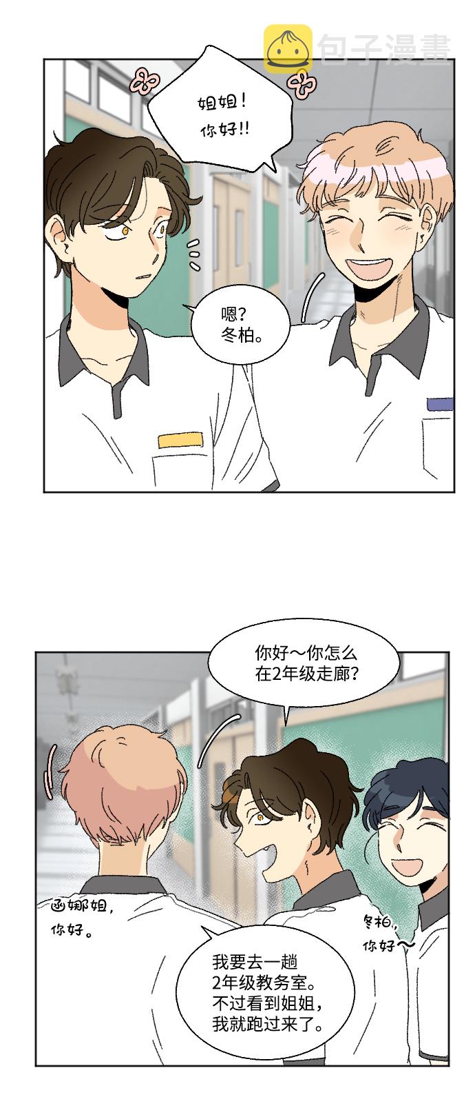 第35话35
