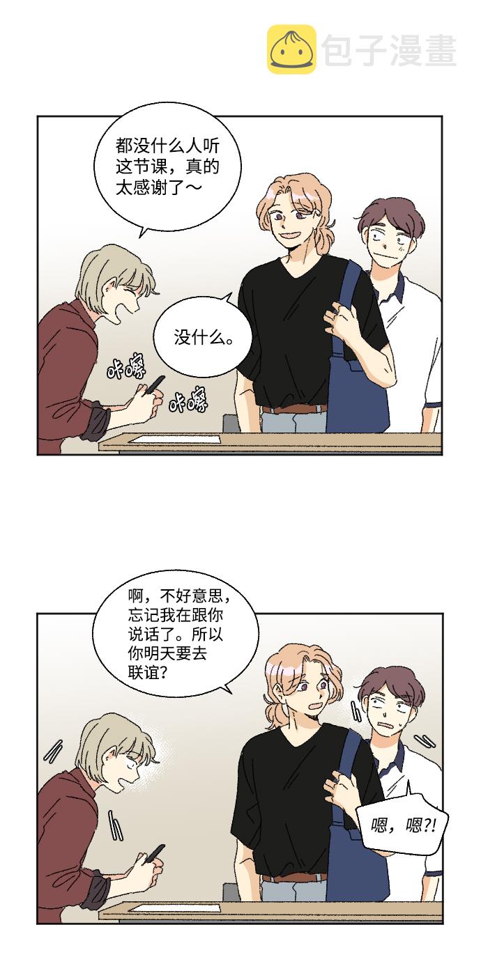 第21话38