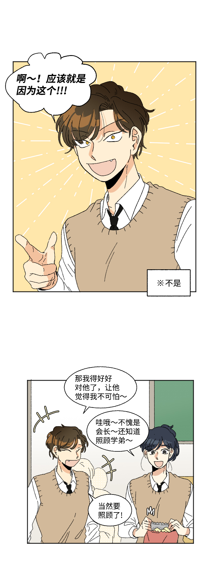 第34话18