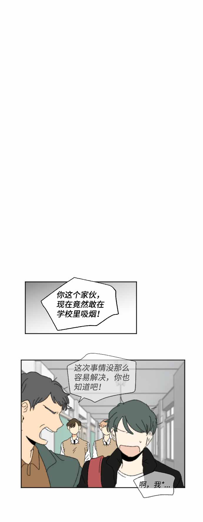 第34话35